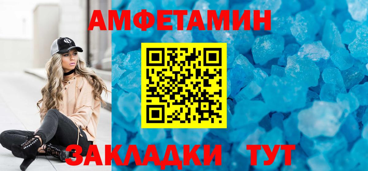 Топки  АМФ 98%  АМФ  Вход с VPN 