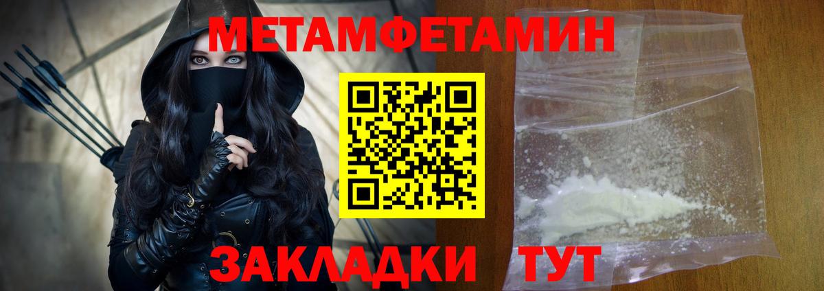АМФЕТАМИН Розовый Топки