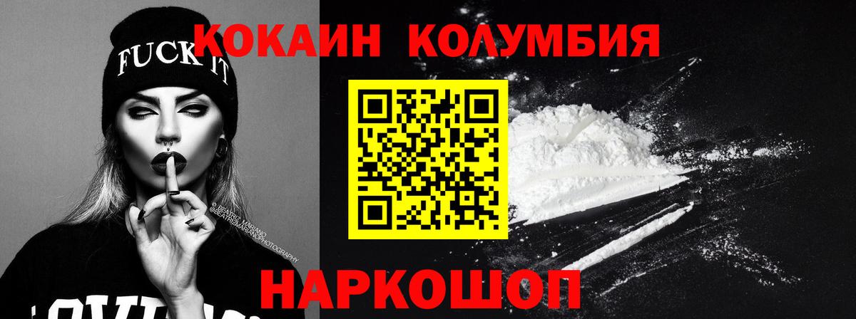 Кокаин Боливия Топки
