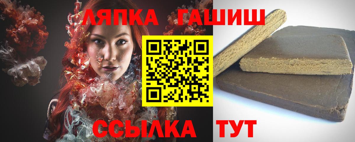ГАШ Cannabis  ГАШ гарик  Вход с VPN  Топки 