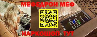 соль курить ск Бугуруслан