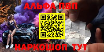 соль курить ск Бугуруслан