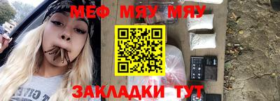 соль курить ск Бугуруслан