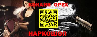 соль курить ск Бугуруслан