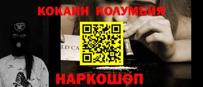 соль курить ск Бугуруслан