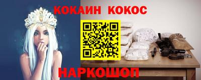 соль курить ск Бугуруслан
