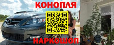 соль курить ск Бугуруслан
