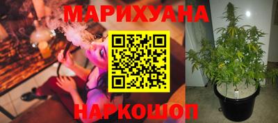 соль курить ск Бугуруслан