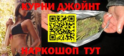 соль курить ск Бугуруслан