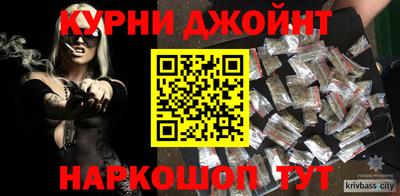 наркотики Бузулук