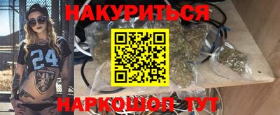 соль курить ск Бугуруслан