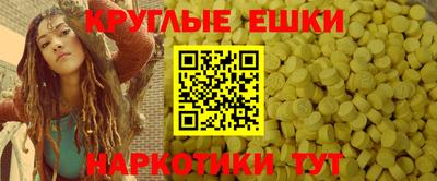 наркотики Бузулук