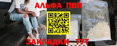 соль курить ск Бугуруслан