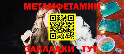 соль курить ск Бугуруслан
