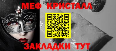 ALPHA-PVP Будённовск