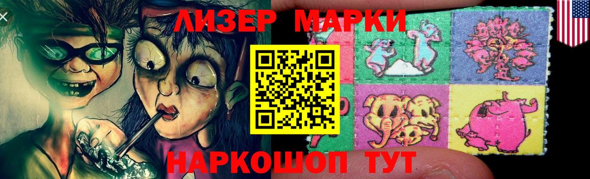 Лсд 25 экстази ecstasy  Вход с VPN  Лсд 25 экстази  Лсд 25 экстази кислота  Топки 