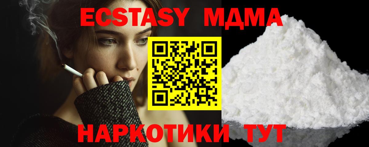 МДМА VHQ Топки