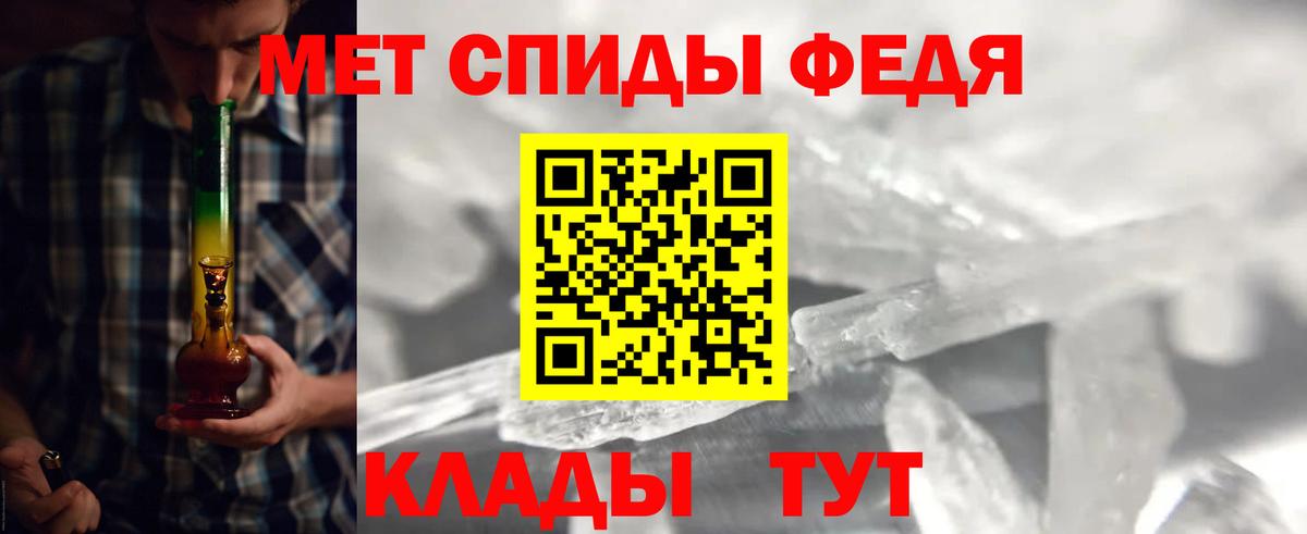 Метамфетамин винт Топки