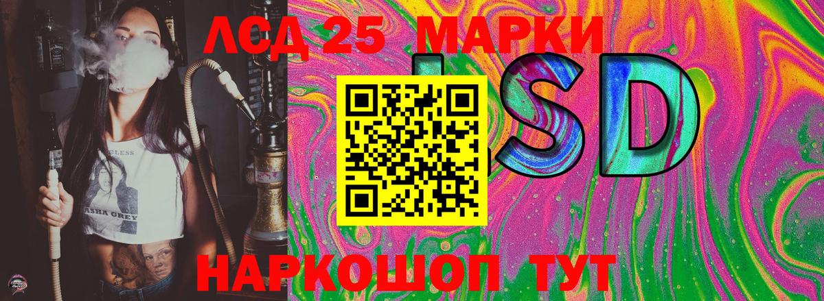 Марки NBOMe  Марки 25I-NBOMe 1500мкг  Вход с VPN  Марки 25I-NBOMe 1500мкг  Топки 