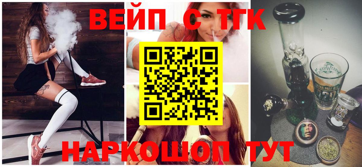 Дистиллят ТГК концентрат Топки