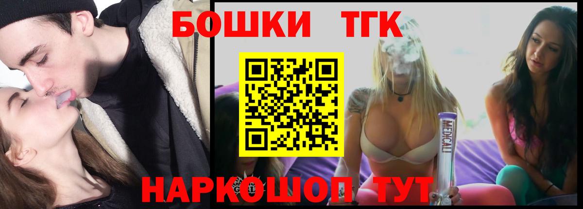 МАРИХУАНА конопля  Вход с VPN  Топки  Бошки марихуана THC 21%  Каннабис LSD WEED  Конопля тримм 